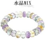 Yahoo! Yahoo!ショッピング(ヤフー ショッピング)アメジスト シトリン 大粒 平カット ブレスレット 10mm 16.5cm レディース Sサイズ 誕生石 2月 11月 天然石 パワーストーン アメシスト プレゼント