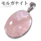 Yahoo! Yahoo!ショッピング(ヤフー ショッピング)モルガナイト シルバー ペンダントトップ オーバル 4月 誕生石 天然石 パワーストーン ペンダント レディース ヘッド トップ ピンク