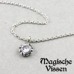 Yahoo! Yahoo!ショッピング(ヤフー ショッピング)マジェスフィッセン 5mm 石 シルバー ネックレス チェーン付き 一粒 天然石 ストーン シルバーネックレス メンズ レディース ペンダント