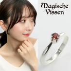  Maje sfisen один шарик Stone серебряное кольцо 1~15 номер кольцо булавка кольцо для ключей бренд Magische Vissen простой тонкий камень имеется натуральный камень 