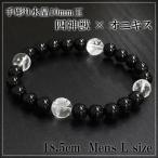 Yahoo! Yahoo!ショッピング(ヤフー ショッピング)パワーストーンオニキス ブレスレット 風水ブレス四神獣ブレス手彫り水晶10mm プレゼント オニキス ブラック 黒 天然石