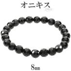 Yahoo! Yahoo!ショッピング(ヤフー ショッピング)オニキス カット ブレスレット 8mm 16cm〜18.5cm S〜LL サイズ 天然石 パワーストーン 瑪瑙 黒 ブラック ブラックオニキス 腕輪 数珠