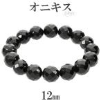 Yahoo! Yahoo!ショッピング(ヤフー ショッピング)オニキス カット ブレスレット 12mm 17.5cm〜19.5cm M〜LL サイズ 天然石 パワーストーン 瑪瑙 黒 ブラック ブラックオニキス 腕輪 数珠