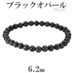 Yahoo! Yahoo!ショッピング(ヤフー ショッピング)ブラックオパール ブレスレット 6.2mm 19cm 10月 誕生石 オパール ブラック オパ-ル 天然石 パワーストーン プレシャスオパール プレゼント
