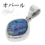 Yahoo! Yahoo!ショッピング(ヤフー ショッピング)ボルダーオパール ペンダントトップ シルバー オーストラリア 天然石 パワーストーン 誕生石 10月 ペンダント プレゼント
