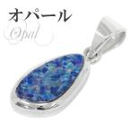 Yahoo! Yahoo!ショッピング(ヤフー ショッピング)ボルダーオパール ペンダントトップ シルバー オーストラリア 天然石 パワーストーン 誕生石 10月 ペンダント プレゼント