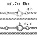  серебряная цепь колье цепочка только .. чёрный плоский ki разделение 45cm ширина примерно 1.7mm мужской популярный серебряный 925 модный . покупка 