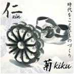 Yahoo! Yahoo!ショッピング(ヤフー ショッピング)ピアス ブランド 和風 菊の御紋 KIKU メンズ レディース シルバー925 片耳 おしゃれ 20代 30代 40代 仁 ZIN 和柄 紋章 天皇