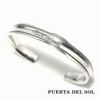PUERTA DEL SOL шахматы Pedestal браслет серебряный 950 унисекс серебряный аксессуары серебряный SV950 Britannia серебряный браслет рука колесо 