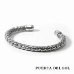 PUERTA DEL SOL レザーの質感を忠実に再現 シルバーバングル シルバー950 ユニセックス シルバーアクセサリー 銀 SV950 ブリタニアシルバー