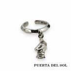 PUERTA DEL SOL Night покачивающийся ушные каффы серебряный 950 унисекс серебряный аксессуары серебряный SV950 Britannia серебряный популярный бренд аксессуары 