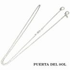 PUERTA DEL SOL Mask Code маска код очки ремешок серебряная цепь серебряный 950 унисекс серебряный аксессуары серебряный SV950. покупка 