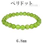 Yahoo! Yahoo!ショッピング(ヤフー ショッピング)ペリドット ブレスレット 6.8mm 16cm 8月 誕生石 天然石 パワーストーン ブレス 天然石ブレスレット オリビン 腕輪 プレゼント