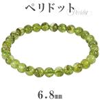 Yahoo! Yahoo!ショッピング(ヤフー ショッピング)ペリドット ブレスレット 6.8mm 18cm メンズM レディースL サイズ 8月 誕生石 天然石 パワーストーン レディース メンズ 腕輪 数珠 プレゼント