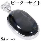 Yahoo! Yahoo!ショッピング(ヤフー ショッピング)ブルー ピーターサイト 8A グレード シルバー ペンダントトップ オーバル 天然石 パワーストーン ブルーピーターサイト タイガーアイ プレゼント