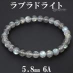 Yahoo! Yahoo!ショッピング(ヤフー ショッピング)ラブラドライト 6A グレード ブレスレット 5.8mm 16cm レディースS サイズ 天然石 パワーストーン ブルー グリーン イエロー 女性 腕輪