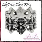 Yahoo! Yahoo!ショッピング(ヤフー ショッピング)シルバーリング メンズ ユリ リリー クロス 17-21号 ブランド 指輪 シルバー925 シルバーリング メンズ プレゼント
