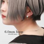 Yahoo! Yahoo!ショッピング(ヤフー ショッピング)6.0mm幅 平打ち プレーン フープピアス 1P 片耳用 シルバー925 銀 レディ—スピアス アクセント ニュアンス 幅広 大振り 地金のみ 鏡面