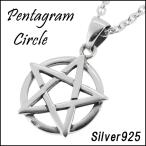 Yahoo! Yahoo!ショッピング(ヤフー ショッピング)五芒星 ネックレス メンズ シルバー ペンタグラム スター 人気 シルバー925 五芒星ネックレス メンズ チェーン付 プレゼント