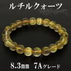 Yahoo! Yahoo!ショッピング(ヤフー ショッピング)金針ルチルクォーツ ブレスレット ルチルクォーツ 8.3mm 17.5cm 7A級 天然石 パワーストーン 金針 針水晶 腕輪 数珠 プレゼント