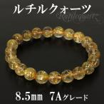 Yahoo! Yahoo!ショッピング(ヤフー ショッピング)金針ルチルクォーツ ブレスレット ルチルクォーツ 8.5mm 18cm 7A級 天然石 パワーストーン 金針 針水晶 腕輪 数珠 プレゼント