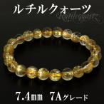Yahoo! Yahoo!ショッピング(ヤフー ショッピング)金針ルチルクォーツ ブレスレット ルチルクォーツ 7.4mm 17cm 7A級 天然石 パワーストーン 金針 針水晶 腕輪 数珠 プレゼント