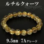 Yahoo! Yahoo!ショッピング(ヤフー ショッピング)金針ルチルクォーツ ブレスレット ルチルクォーツ 9.5mm 18cm 7A級 天然石 パワーストーン 金針 針水晶 腕輪 数珠 プレゼント