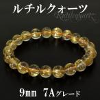 Yahoo! Yahoo!ショッピング(ヤフー ショッピング)金針ルチルクォーツ ブレスレット ルチルクォーツ 9mm 18cm 7A級 天然石 パワーストーン 金針 針水晶 腕輪 数珠 プレゼント