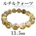 Yahoo! Yahoo!ショッピング(ヤフー ショッピング)金針ルチルクォーツ ブレスレット ルチルクォーツ 13.5mm 19cm 天然石 パワーストーン ゴールドルチル 金運 金針 プレゼント