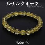 Yahoo! Yahoo!ショッピング(ヤフー ショッピング)金針ルチルクォーツ ブレスレット 6A グレード 7.6mm 17.5cm 天然石 パワーストーン ルチルクォーツ 金運 ルチルクオーツ 6A級 プレゼント