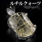金針 ルチルクォーツ ペンダントトップ シルバー スクエア カット 天然石 パワーストーン ゴールデンルチル ペンダント プレゼント 爆買