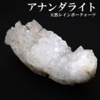 Yahoo! Yahoo!ショッピング(ヤフー ショッピング)アナンダライト 天然 レインボークォーツ 水晶 クラスター インド アジャンタ 産 約226g 希少 水晶クラスター 天然レインボークォーツ