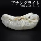 Yahoo! Yahoo!ショッピング(ヤフー ショッピング)アナンダライト 天然 レインボークォーツ 水晶 クラスター インド アジャンタ 産 約348g 希少 水晶クラスター 天然レインボークォーツ