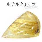 Yahoo! Yahoo!ショッピング(ヤフー ショッピング)金針 ルース タイチンルチル 原石 裸石 ゴールドルチルクォーツ ブラジル産 3g 天然石 パワーストーン 金運 プレゼント