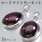  load свет гранат 5A комплектация серебряный подвеска с цепью овальный Drop натуральный камень Power Stone гранат гранат зодиакальный камень . покупка 