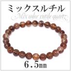 Yahoo! Yahoo!ショッピング(ヤフー ショッピング)ミックスルチルクォーツ ブレスレット 6.5mm 16cm 天然石ブレスレット 針水晶 天然石 パワーストーン 腕輪 数珠 プレゼント