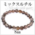 Yahoo! Yahoo!ショッピング(ヤフー ショッピング)ミックスルチルクォーツ ブレスレット 8mm 18cm 天然石 パワーストーン 天然石ブレスレット 針水晶 腕輪 数珠 プレゼント