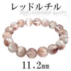 Yahoo! Yahoo!ショッピング(ヤフー ショッピング)レッドルチルクォーツ ブレスレット 11.2mm 18.5cm 高品質 天然石 パワーストーン キャッツアイ 針水晶 腕輪 数珠 プレゼント