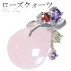 ローズクォーツ ペンダントトップ シルバー 雫 天然石4種類 アメジスト ガーネット ペリドット 天然石 パワーストーン プレゼント 爆買