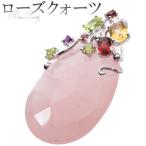 ローズクォーツシルバーペンダントト...