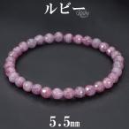 Yahoo! Yahoo!ショッピング(ヤフー ショッピング)ルビー カット ブレスレット 5.5mm 16.5〜17.5cm  S〜L サイズ 誕生石 7月 天然石 パワーストーン メンズ レディース 腕輪 数珠 ルビー プレゼント