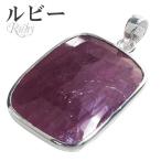 Yahoo! Yahoo!ショッピング(ヤフー ショッピング)ルビー ペンダントトップ シルバー スクエア 7月 誕生石 ヘッド トップ 天然石 パワーストーン 雫型 涙型 カットルビー プレゼント