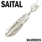 Yahoo! Yahoo!ショッピング(ヤフー ショッピング)SAITAL ストリート フェザー フラワー シルバーネックレス 羽根 花 コンチョ インディアンジュエリー風 アメカジ ストリート サイタル
