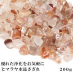 ¤µ¤¶¤ìÀÐ ¥Ò¥Þ¥é¥ä¿å¾½ 200g ºÙÀÐ Å·Á³ÀÐ ¥Ñ¥ï¡¼¥¹¥È¡¼¥ó ¥Ò¥Þ¥é¥ä ¥¯¥ë¡¦¥Þ¥Ê¥ê»º ¿å¾½¤µ¤¶¤ì ¾ô²½