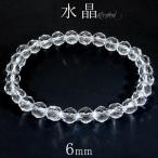 Yahoo! Yahoo!ショッピング(ヤフー ショッピング)水晶 ブレスレット スターカット 6mm 16.5〜17.5cm S〜L サイズ 天然水晶 誕生石 4月 クリスタルクォーツ 天然石 パワーストーン 数珠