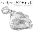 Yahoo! Yahoo!ショッピング(ヤフー ショッピング)天然水晶 ペンダントトップ ハーキマーダイヤモンド シルバー 天然石 パワーストーン ハーキマーダイヤモンドペンダント プレゼント