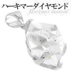 Yahoo! Yahoo!ショッピング(ヤフー ショッピング)天然水晶 ペンダントトップ ハーキマーダイヤモンド シルバー 天然石 パワーストーン ハーキマーダイヤモンドペンダント プレゼント