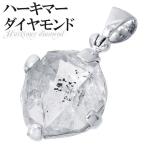 Yahoo! Yahoo!ショッピング(ヤフー ショッピング)天然水晶 ペンダントトップ ハーキマーダイヤモンド 大粒 シルバー 天然石 パワーストーン 誕生石 4月 クォーツ 水晶 プレゼント