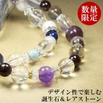 Yahoo! Yahoo!ショッピング(ヤフー ショッピング)パワーストーン ブレスレット 天然石 レディース メンズ 限定 誕生石 ムーンストーン シトリン ラリマー 2月 11月 おしゃれ 開運