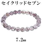 Yahoo! Yahoo!ショッピング(ヤフー ショッピング)セイクリッドセブン ブラジル産 ブレスレット 7.2mm 16.5cm レディースS サイズ 天然石 パワーストーン ス-パ-セブン ブレス レディース